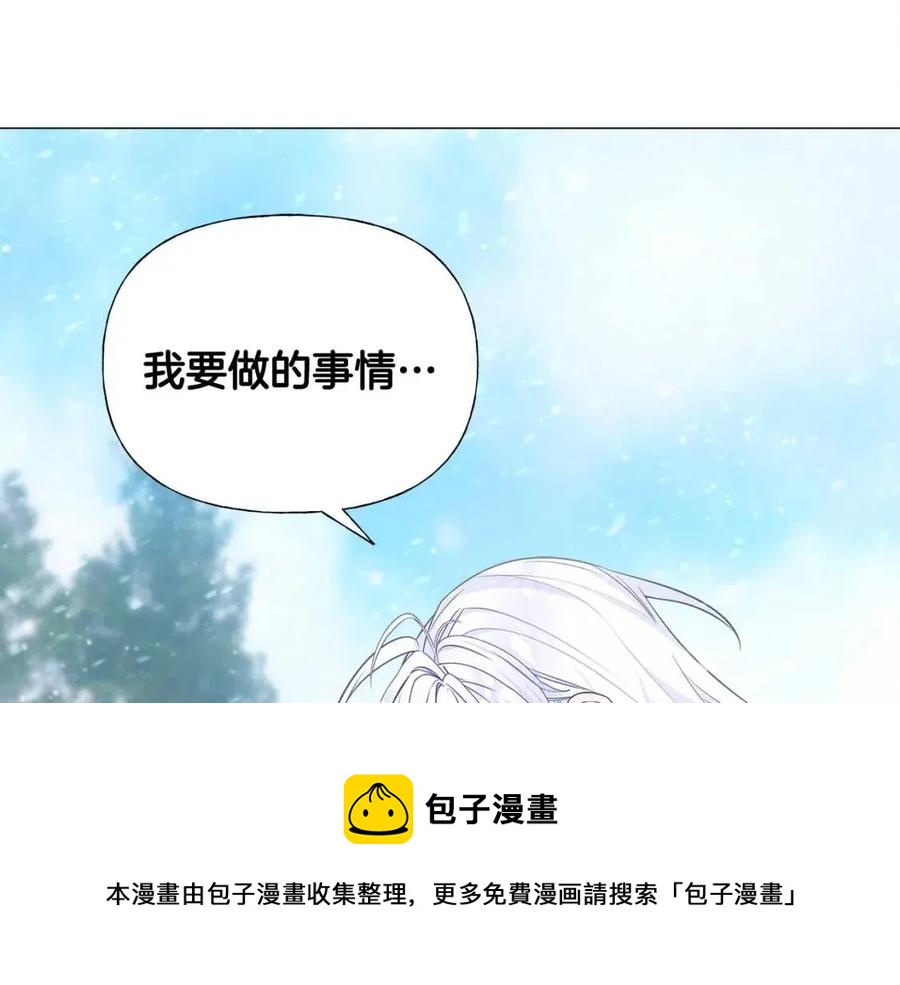 第48话 求和好96