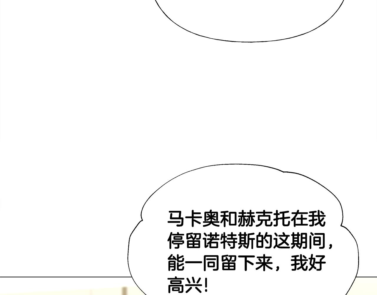 第61话 解除封印的办法73