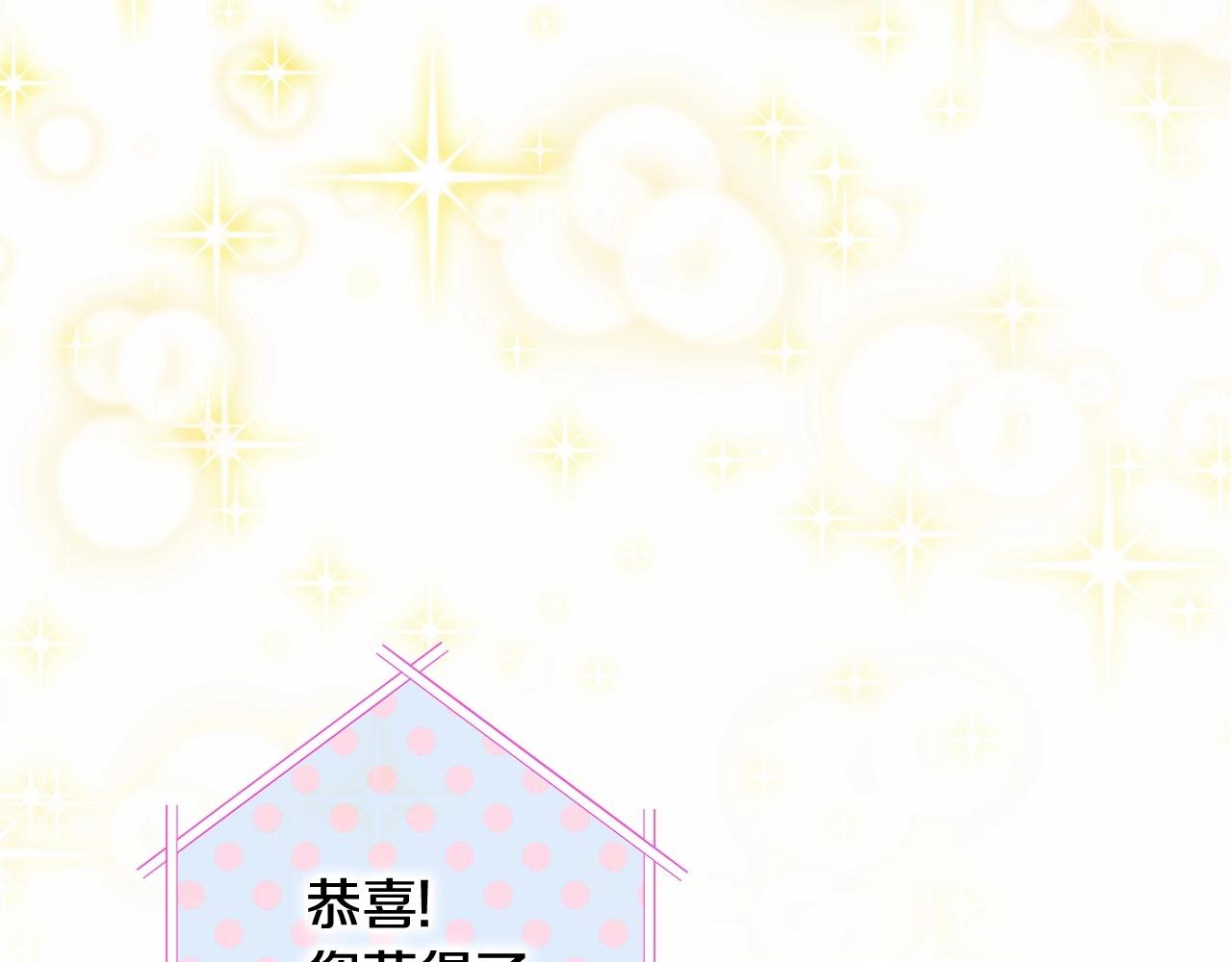 第13话 发誓守护您86