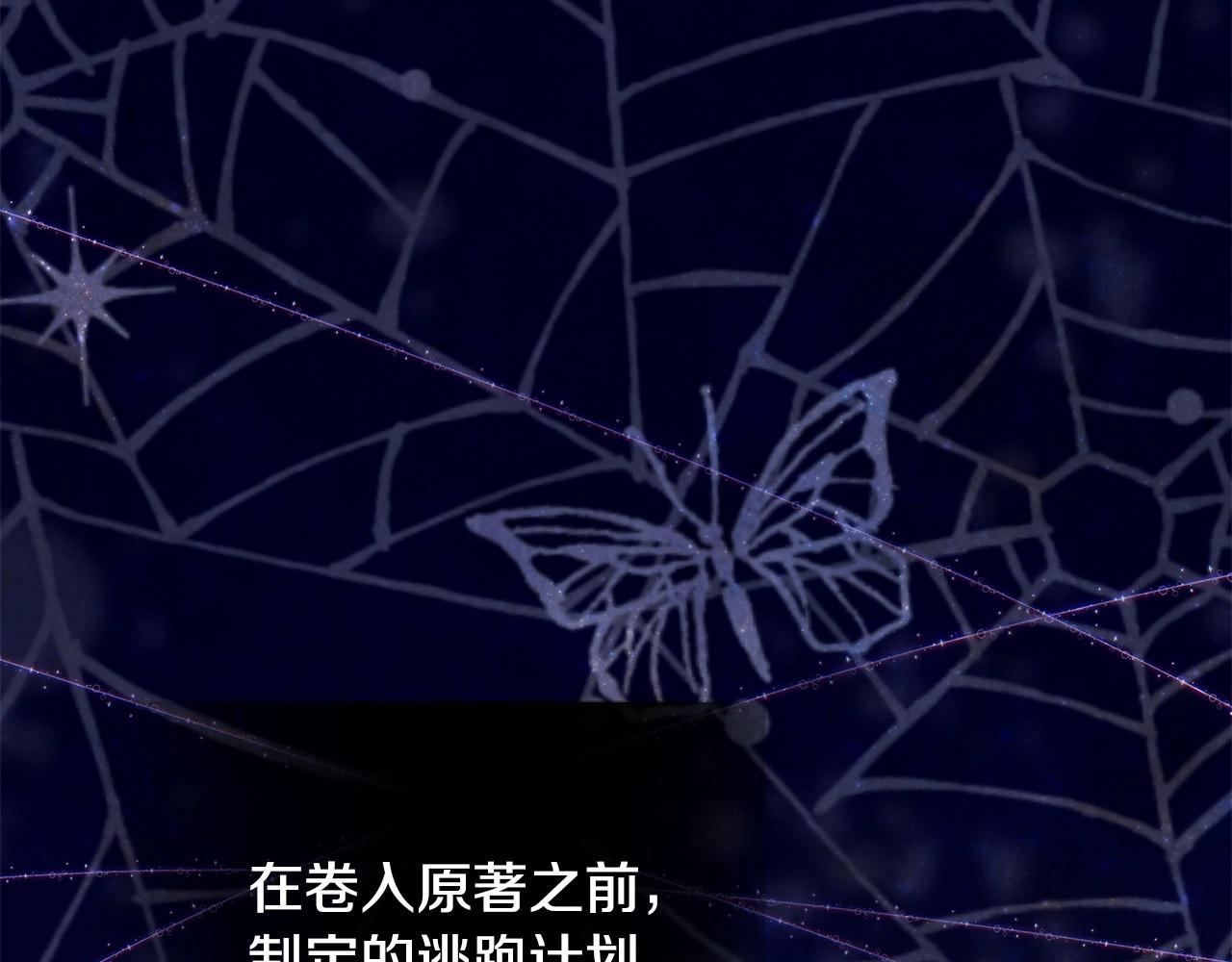 第24话 四位女儿奴127