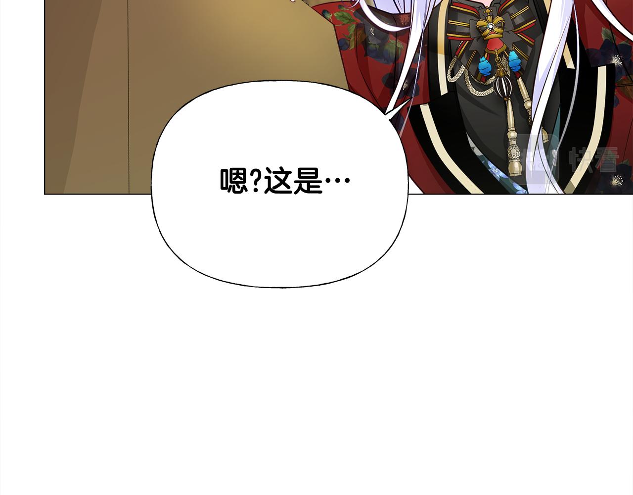 第69话 大乌龙44