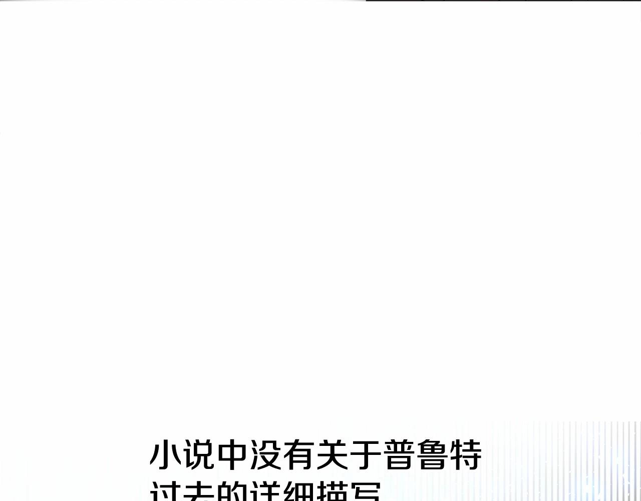 第32话 爸爸的过去108