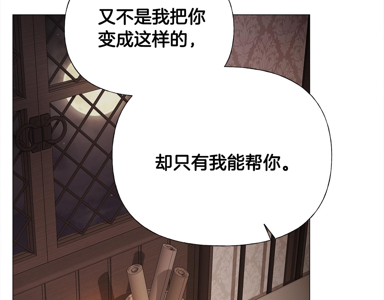 第66话 胆小鬼爸爸112