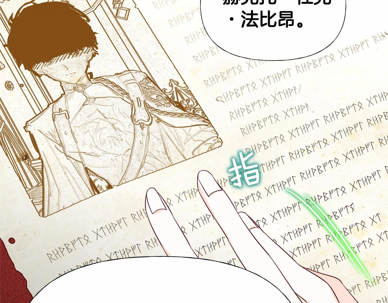 第2季·启 暴躁黑皮上线70