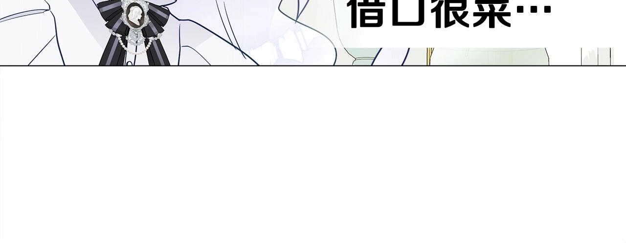 第23话 暴君爸爸女儿奴的一面167