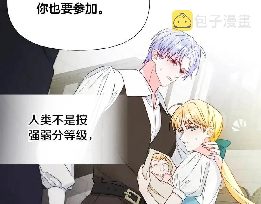 第49话 原因66