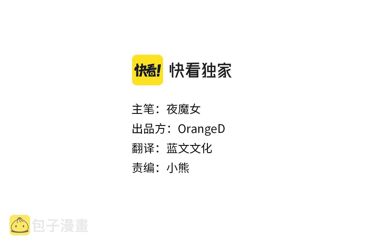 第57话 不爽24