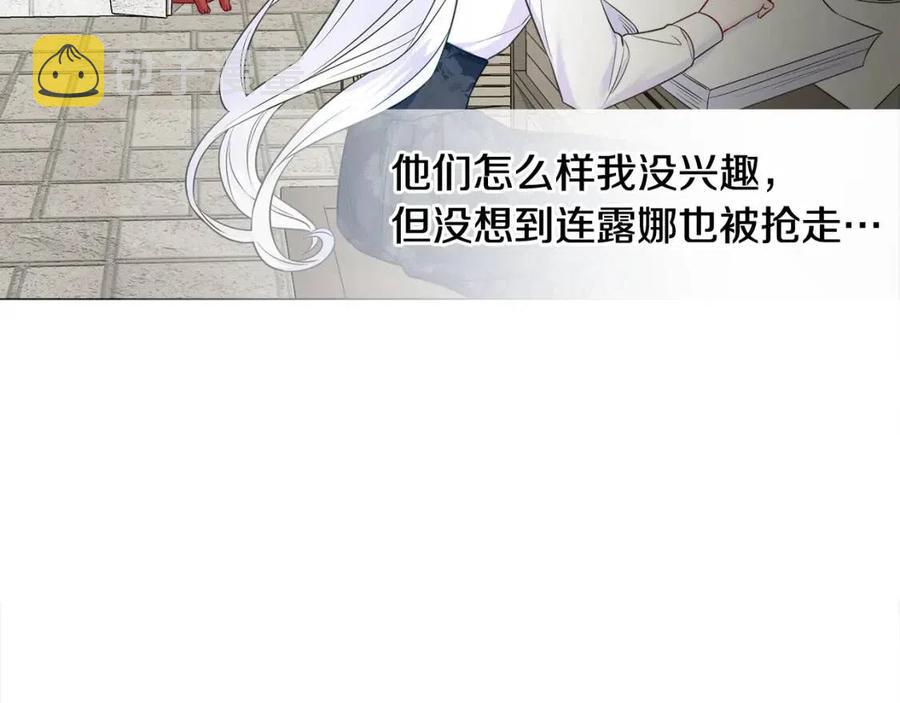 第53话 出事了130