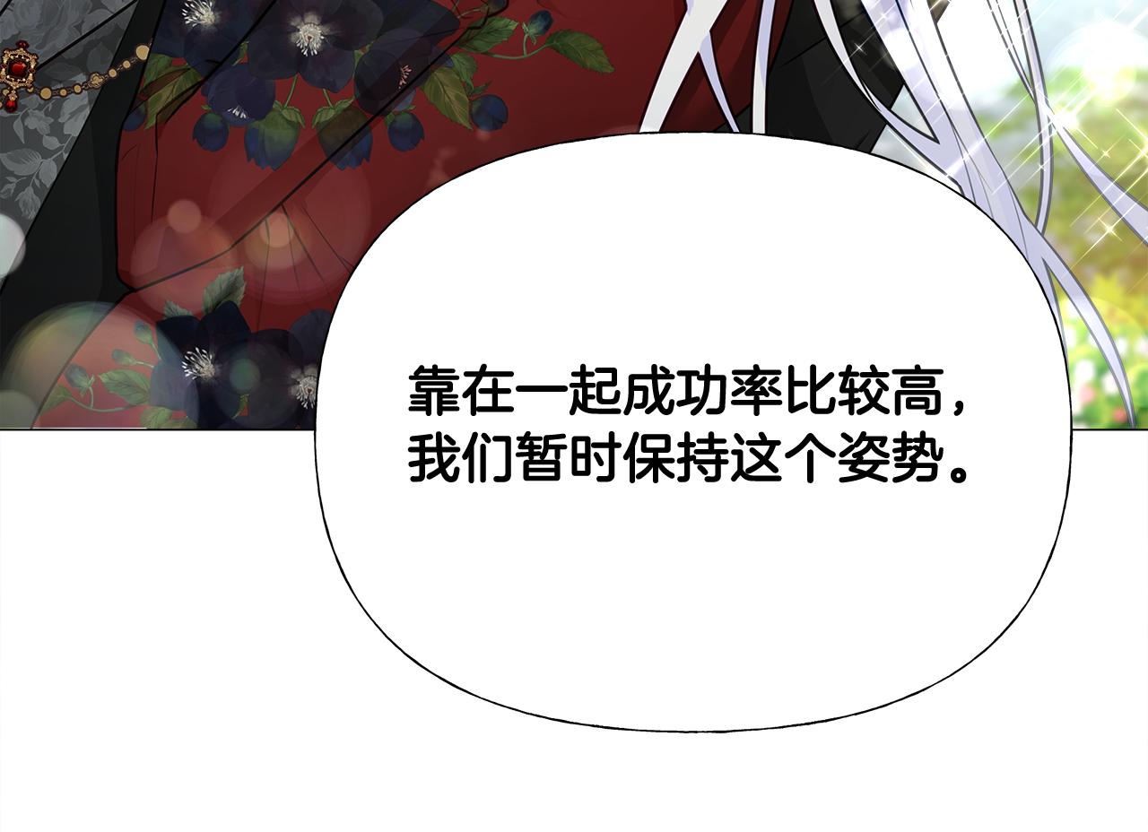 第61话 解除封印的办法179