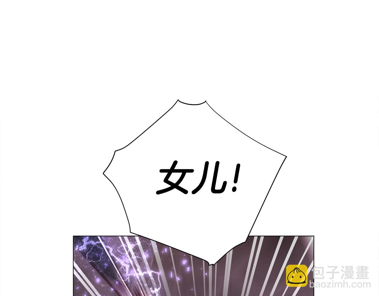 第71话陷入危机133