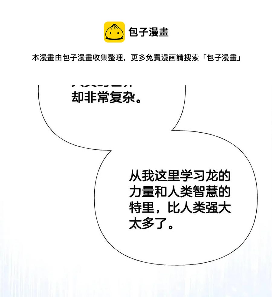 第49话 原因64