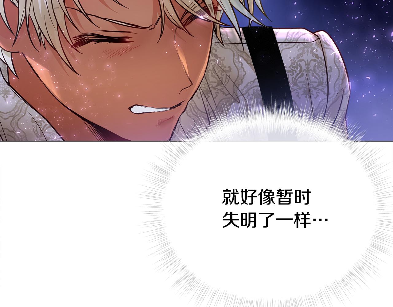 第68话 甘愿牺牲63