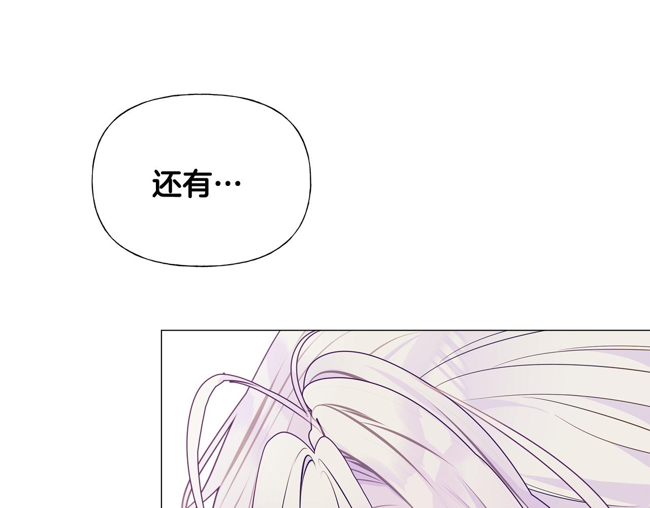 第43话 被封印的龙蛋155
