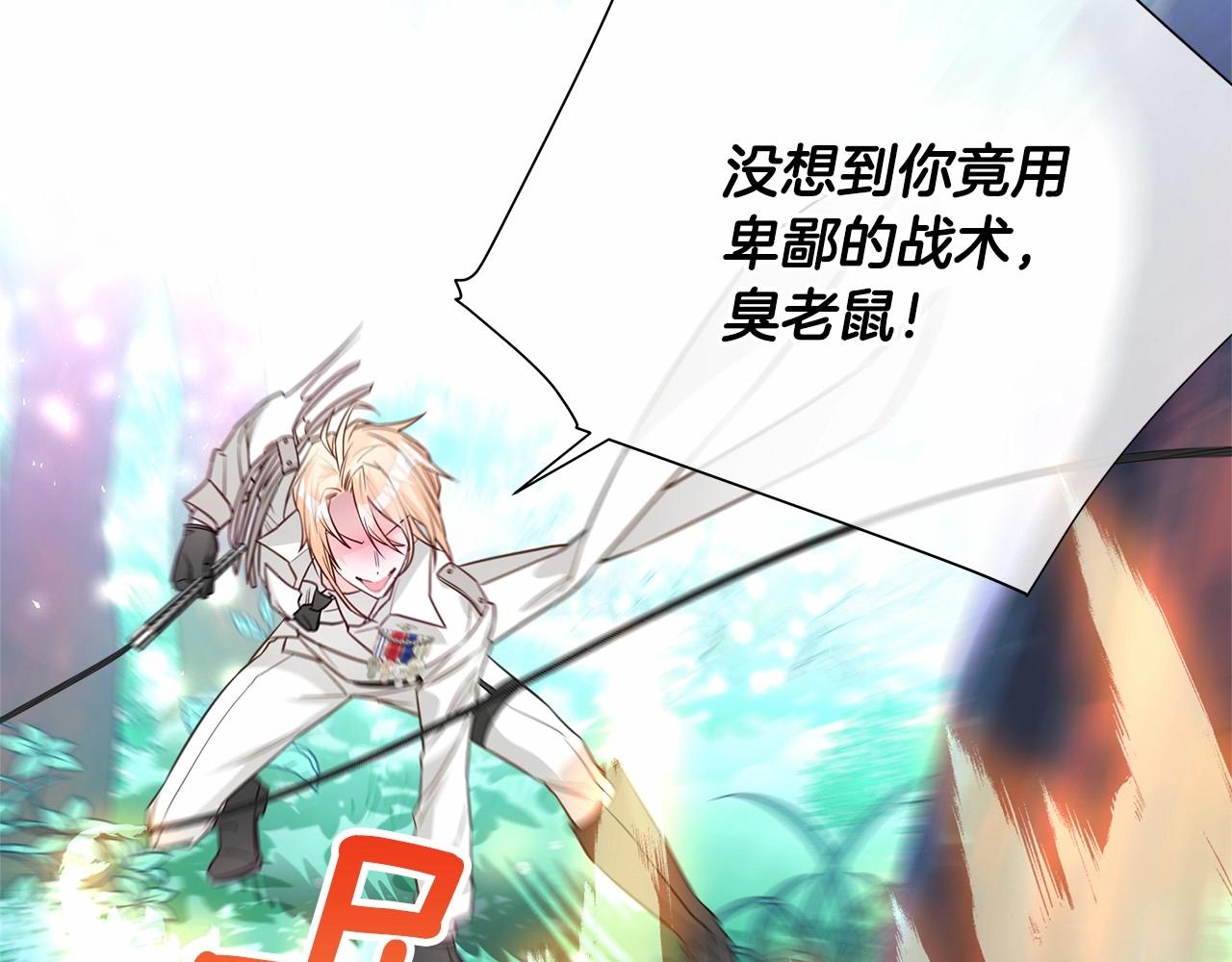 第26话 捉到的第一个爸爸是？61