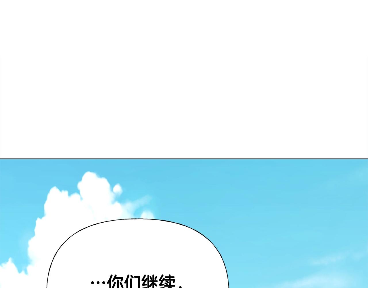 第35话 蜥蜴皮衣154