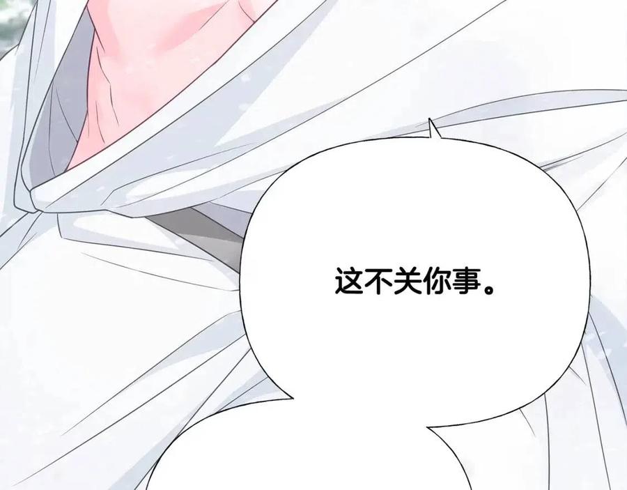 第47话 闹别扭15