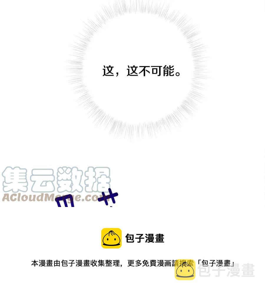第54话 原因176