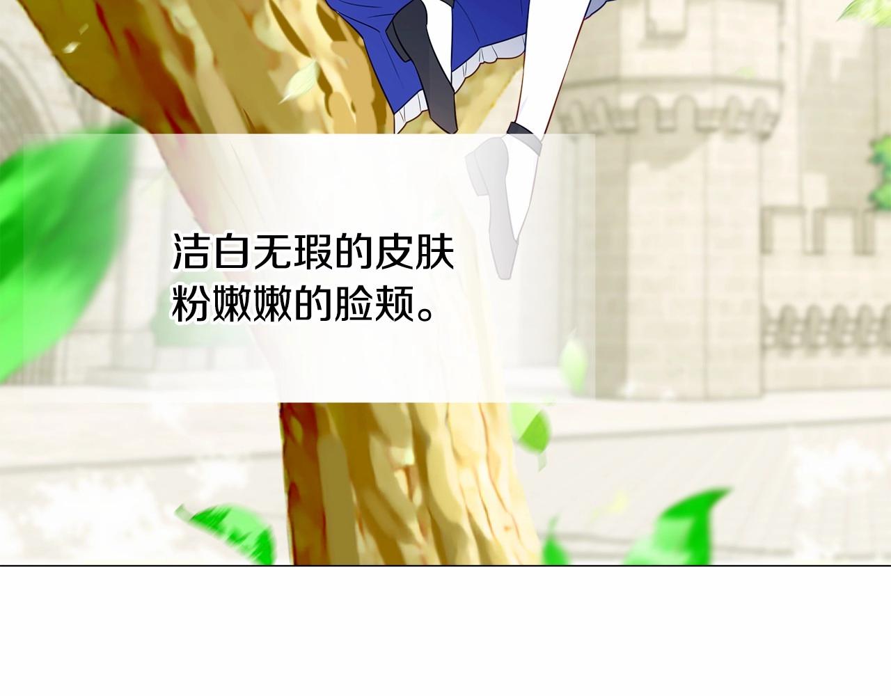 第30话 与女王的命定相遇65
