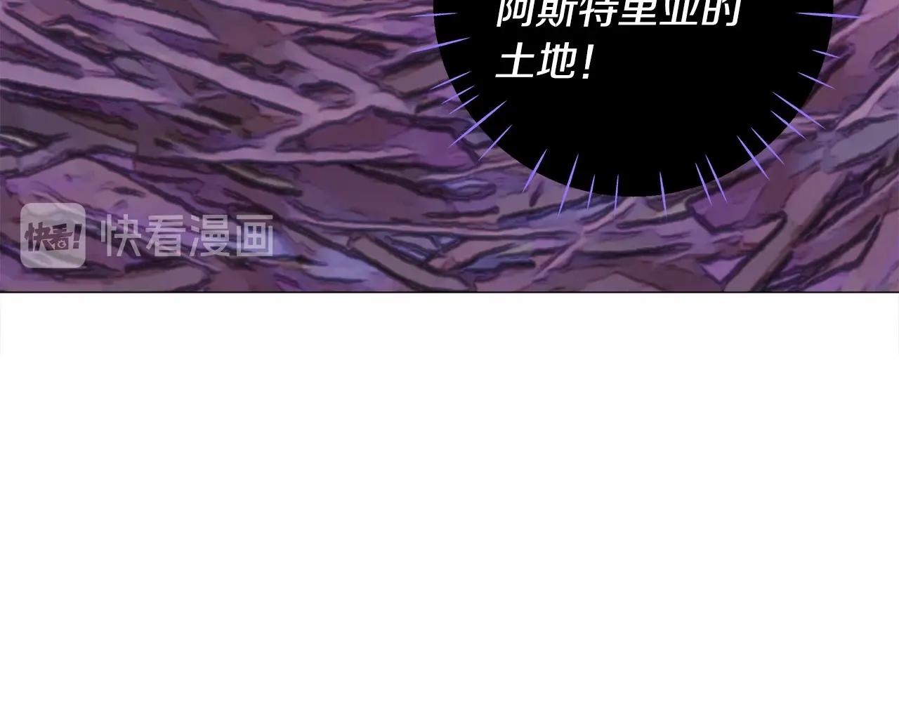 第13话 发誓守护您69