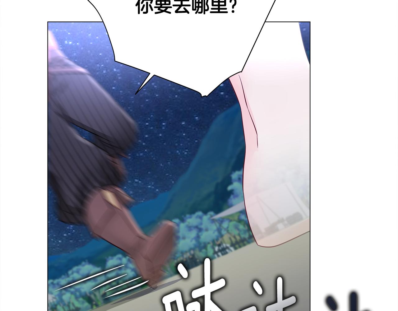 第65话 害怕184