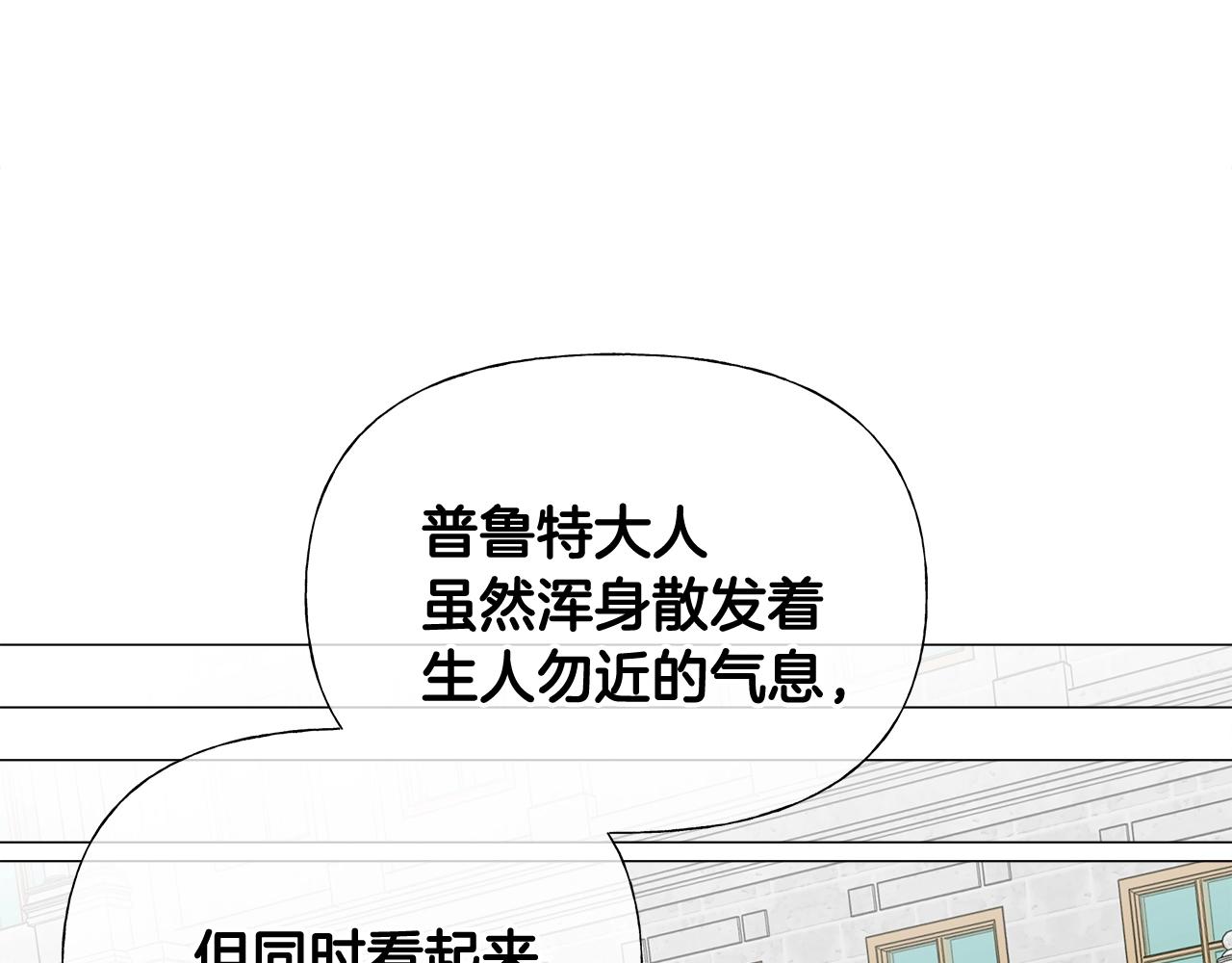 第33话 爸爸的身份151