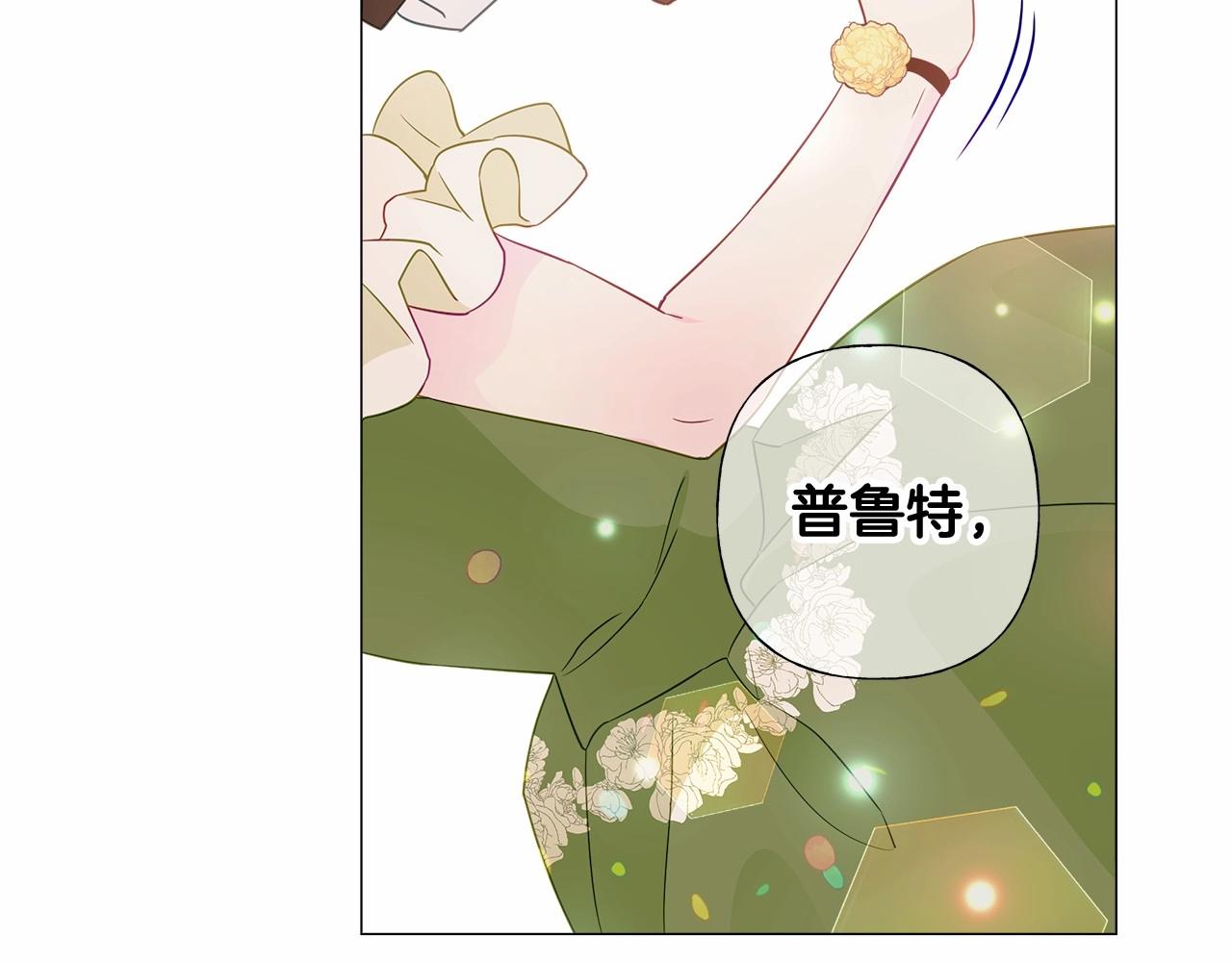 第16话 危险降临!144