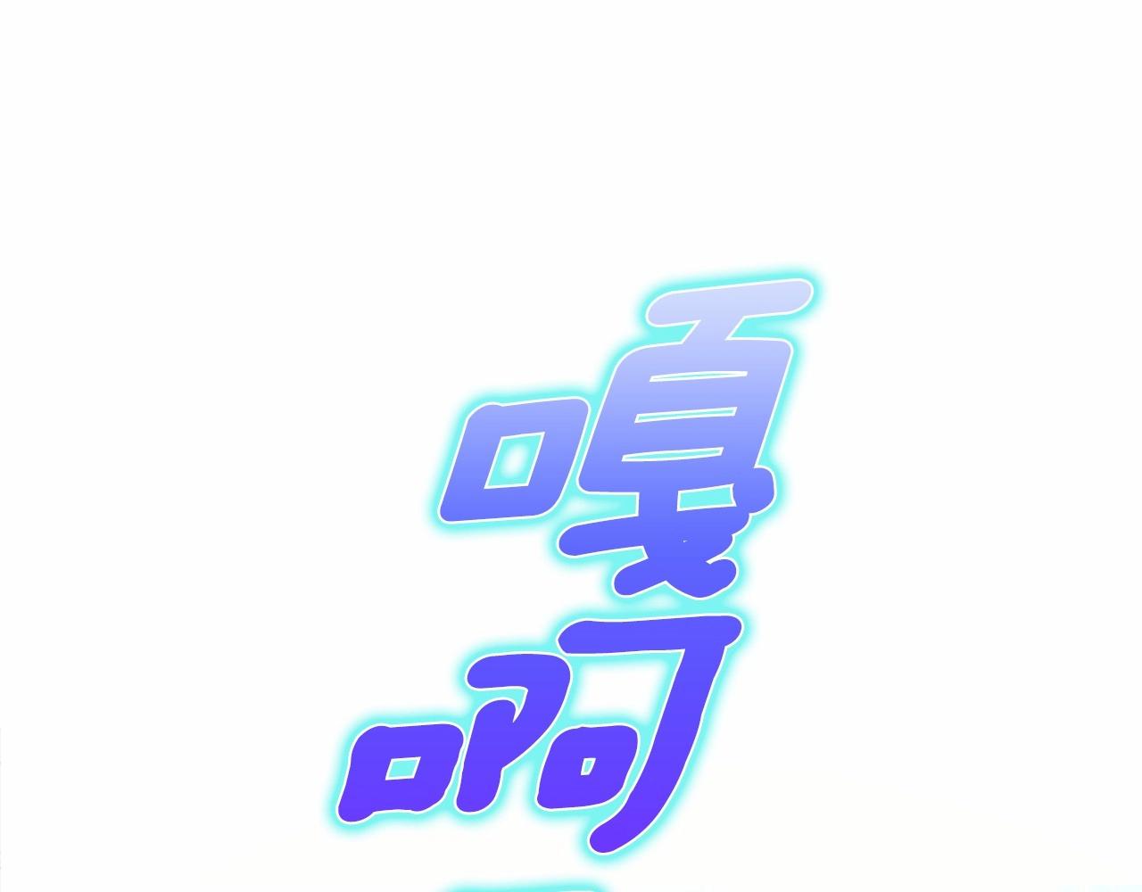 第9话 舞伴之争开始了!（2）132