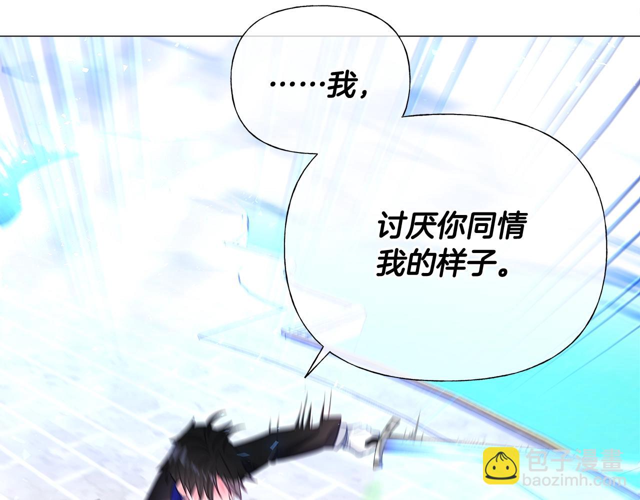 第34话 爸爸的坦白46