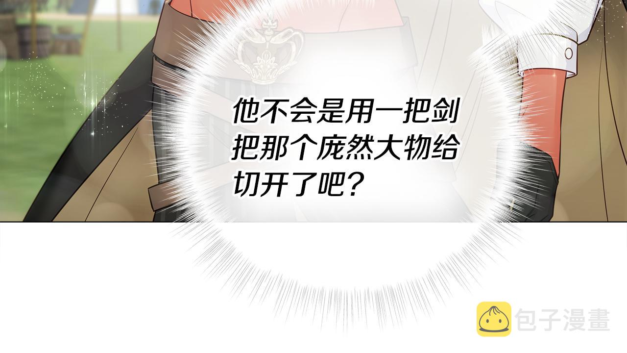 第59话 爸爸生气了133