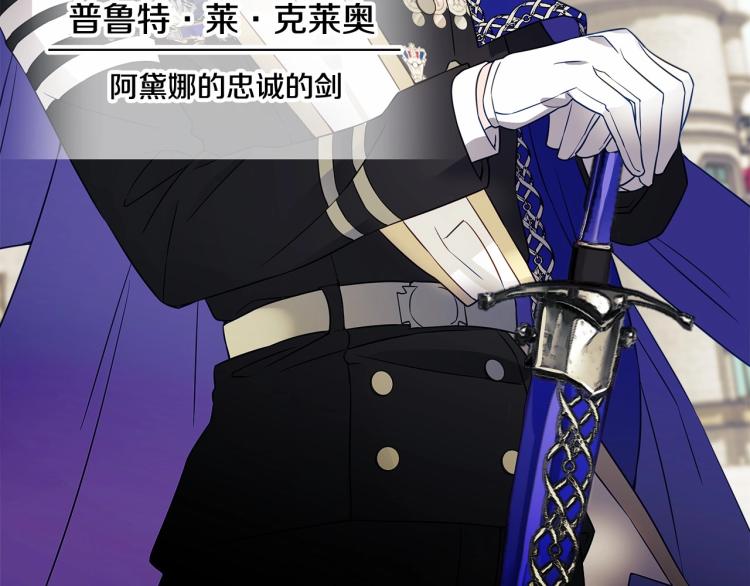 第18话 知道了爸爸们的过去！36