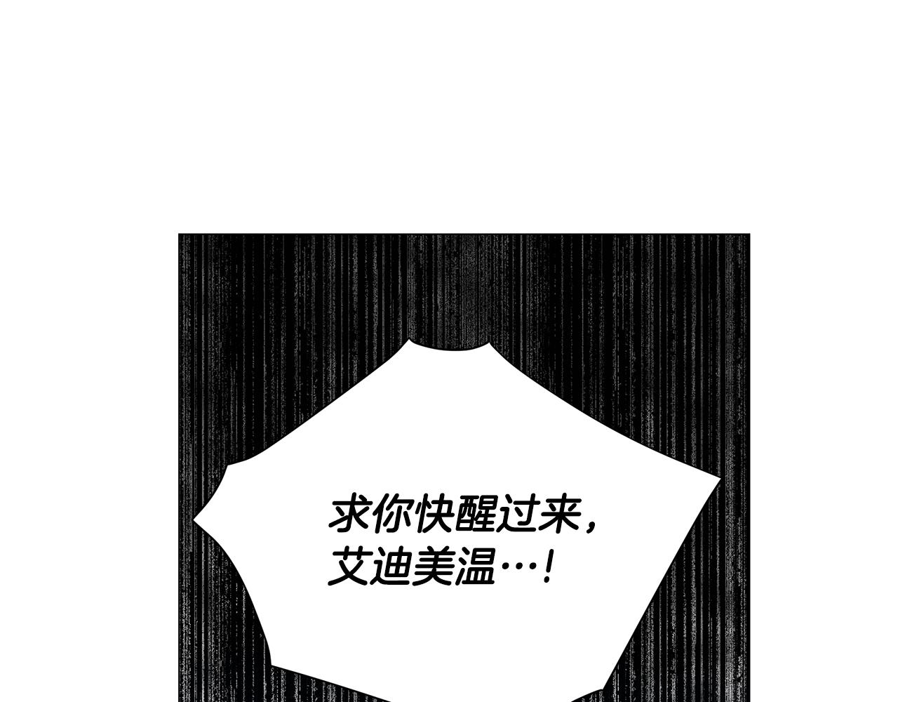 第72话梦魇167