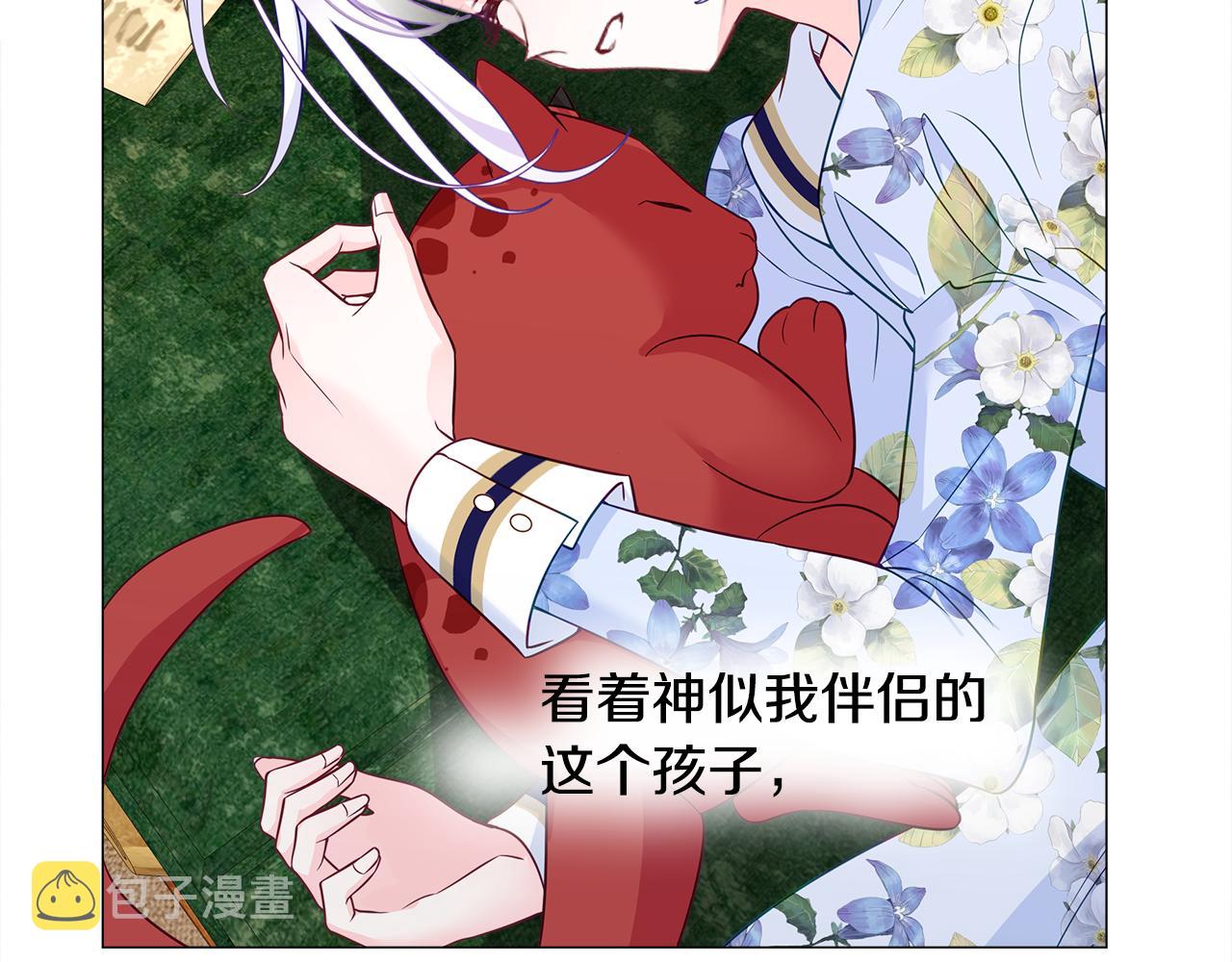 第57话 不爽36
