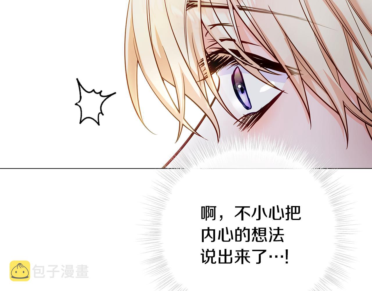 第73话暗杀101