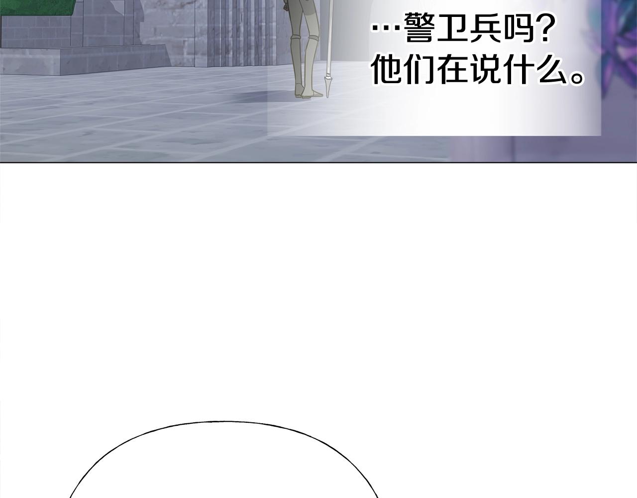 第33话 爸爸的身份75