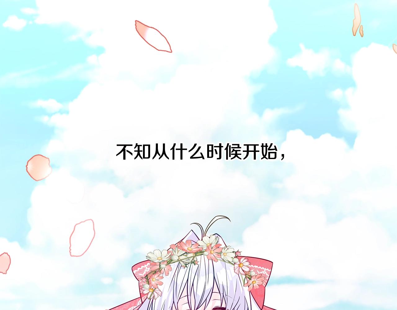 第34话 爸爸的坦白170