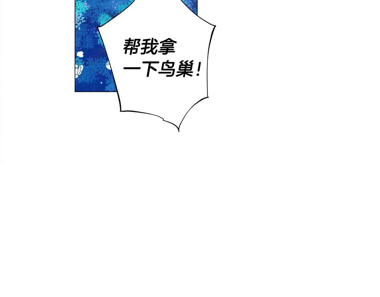 第10话 舞伴之争新晋选手！175
