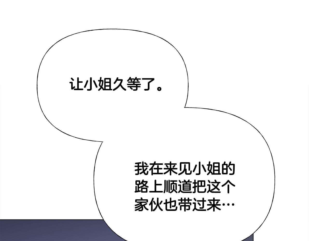 第65话 害怕70