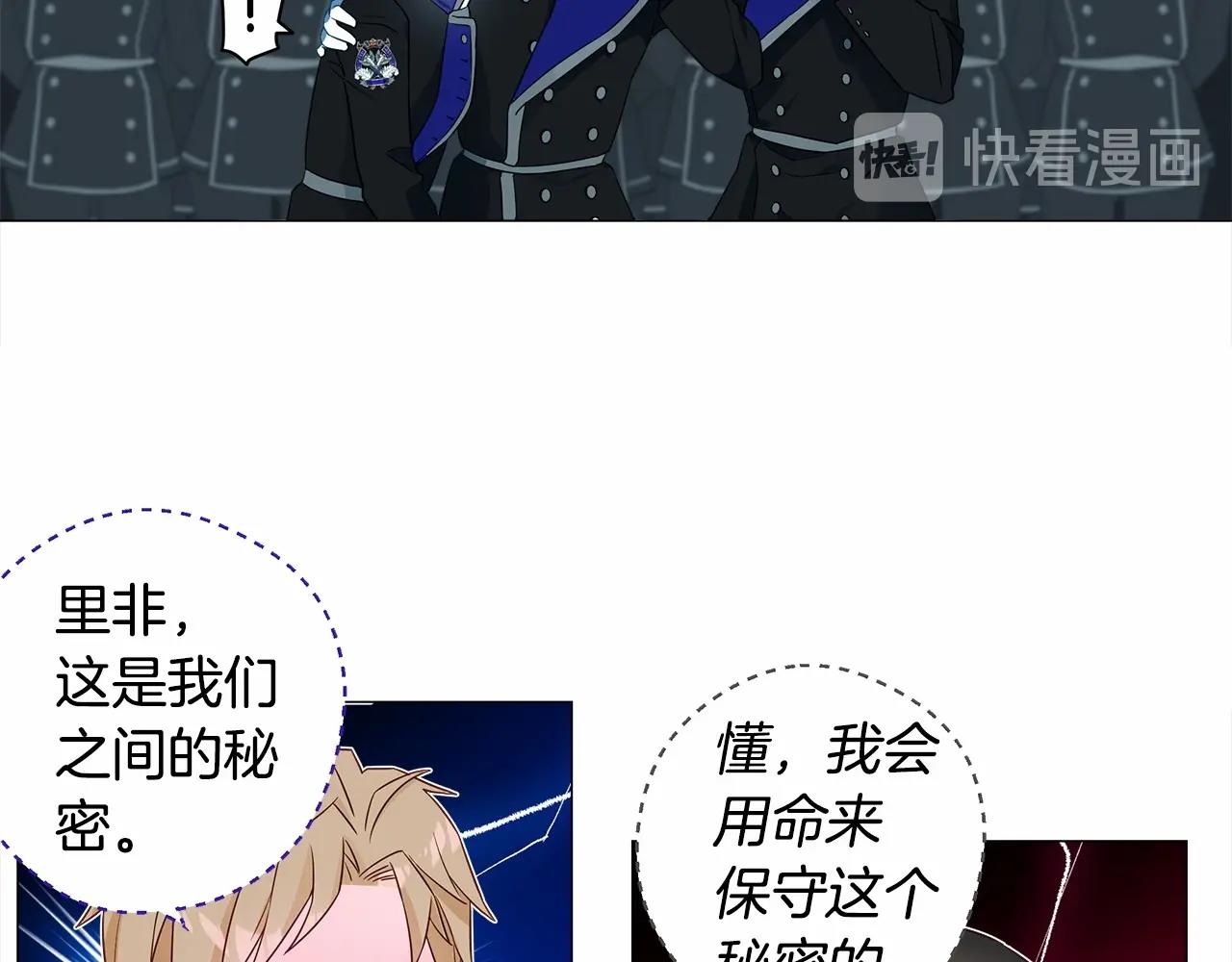 第9话 舞伴之争开始了!（2）34