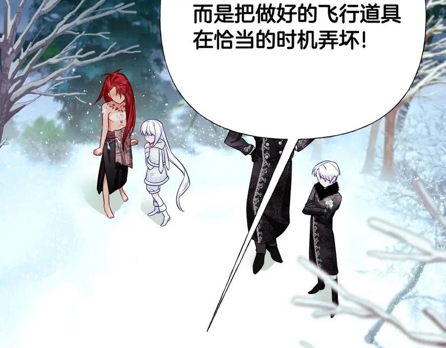 第54话 原因78