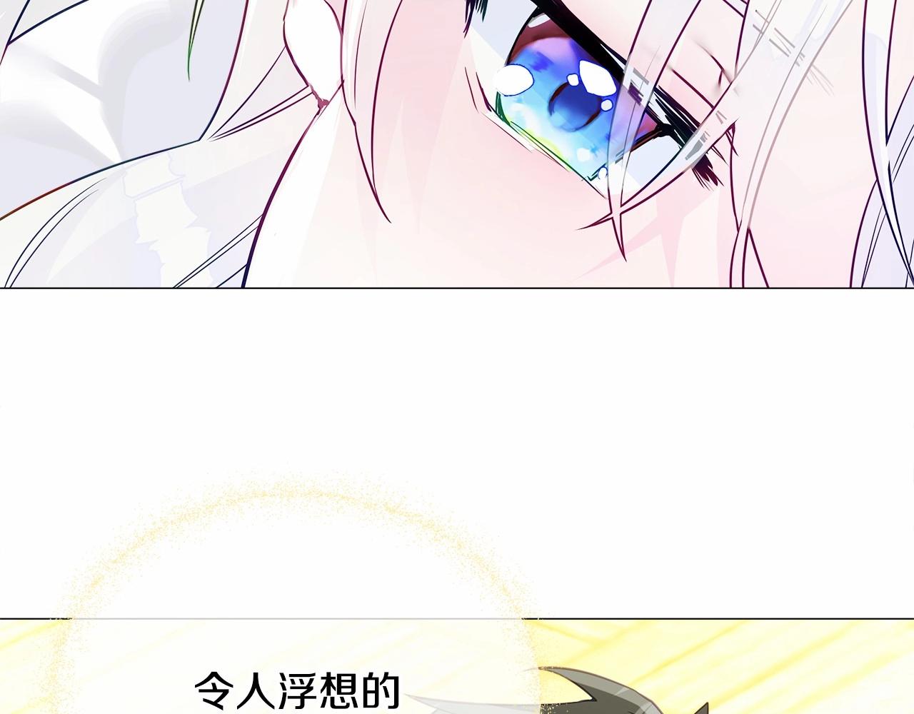 第23话 暴君爸爸女儿奴的一面67