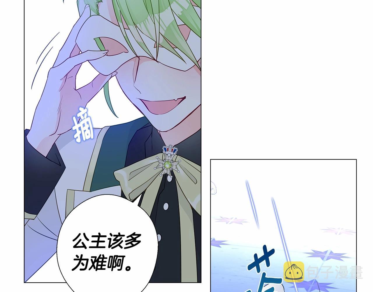 第8话 舞伴之争开始了！48