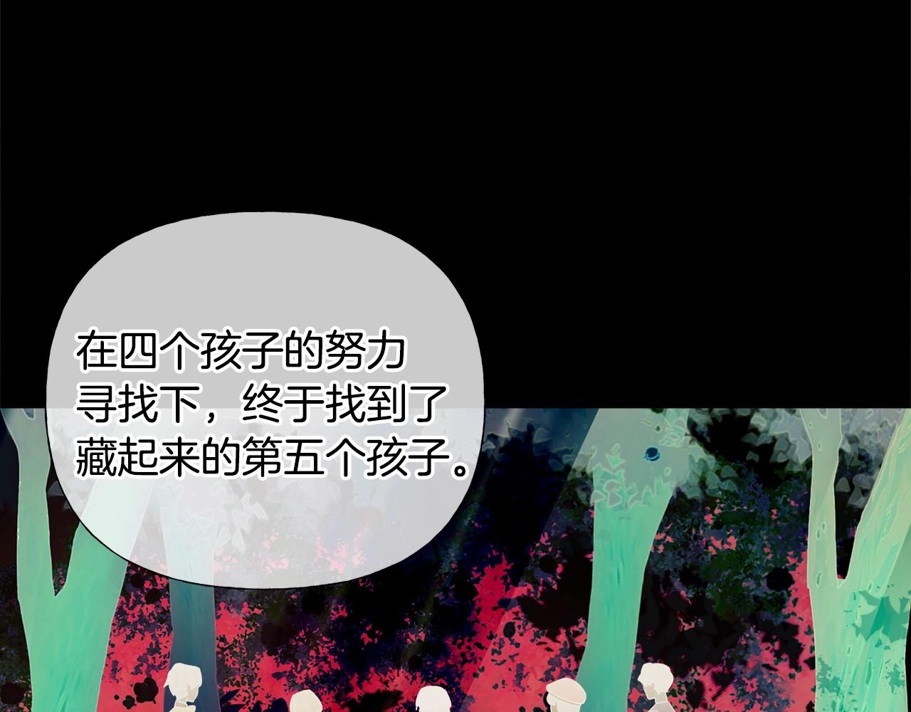 第29话 漂亮姐姐是皇子？125