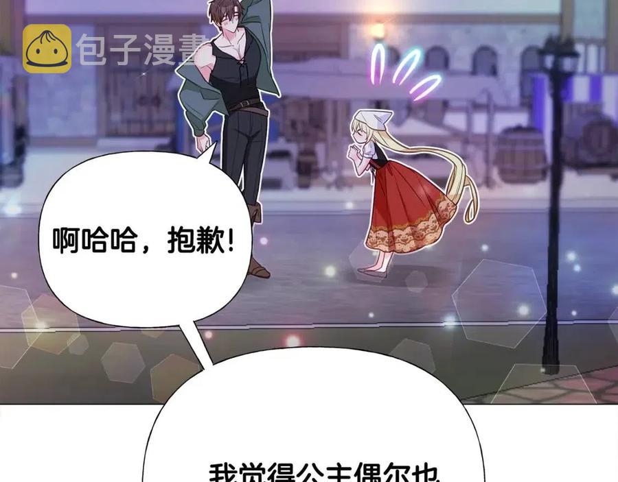 第37话 夜市25