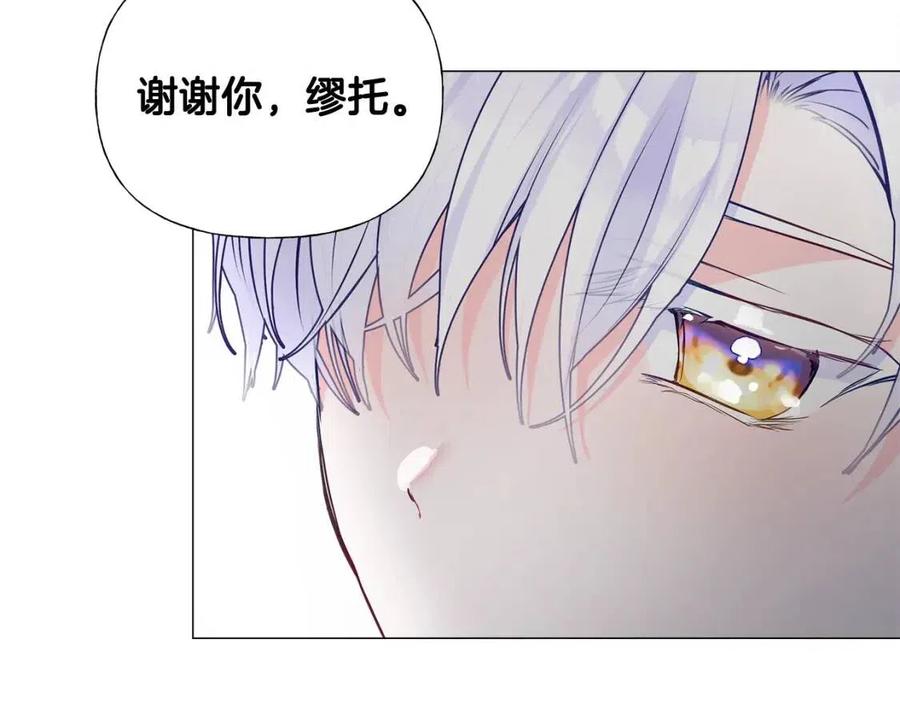 第50话 怀疑人生142