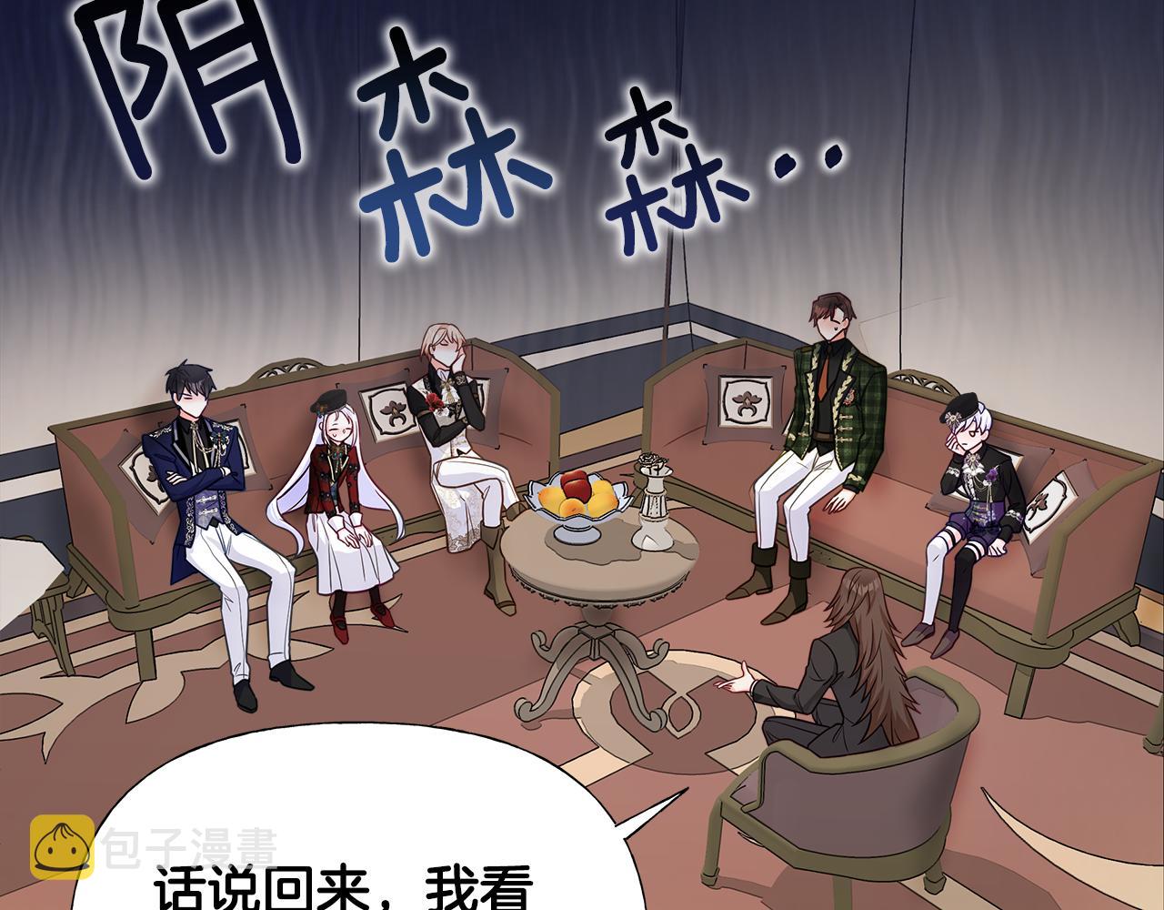第59话 爸爸生气了45