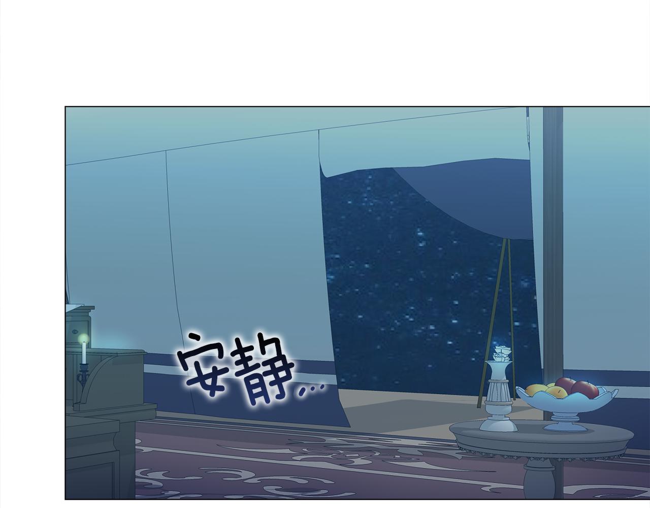 第68话 甘愿牺牲18