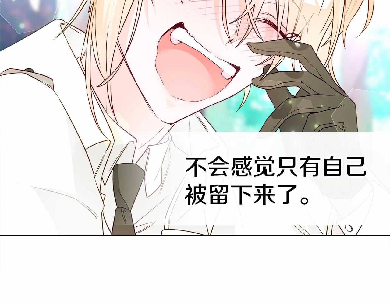 第26话 捉到的第一个爸爸是？201