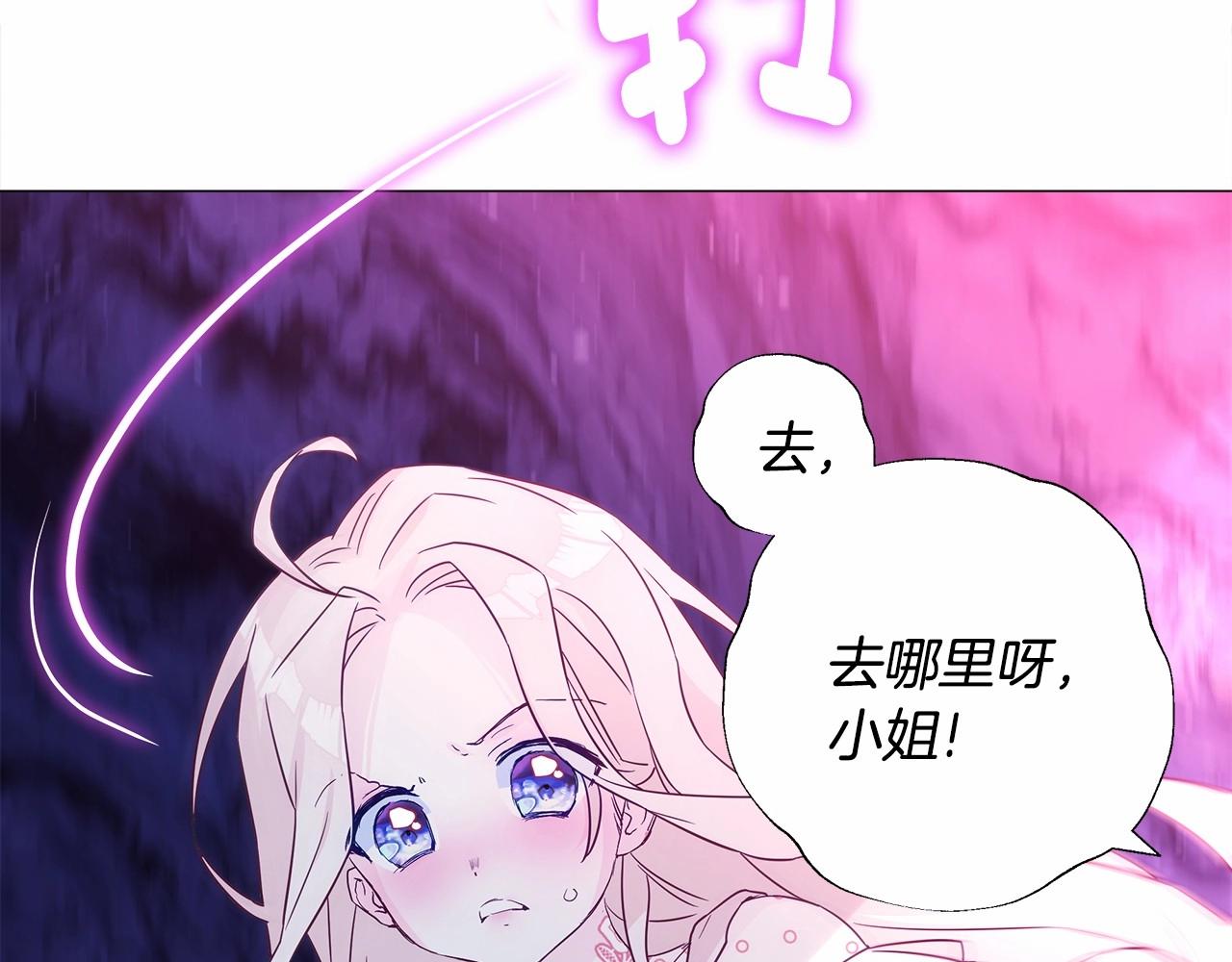 第13话 发誓守护您64