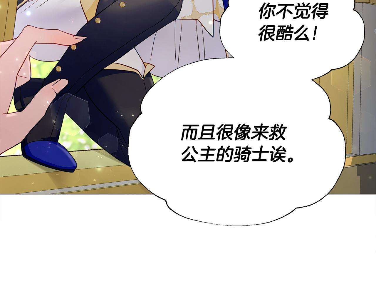 第73话 暗杀75