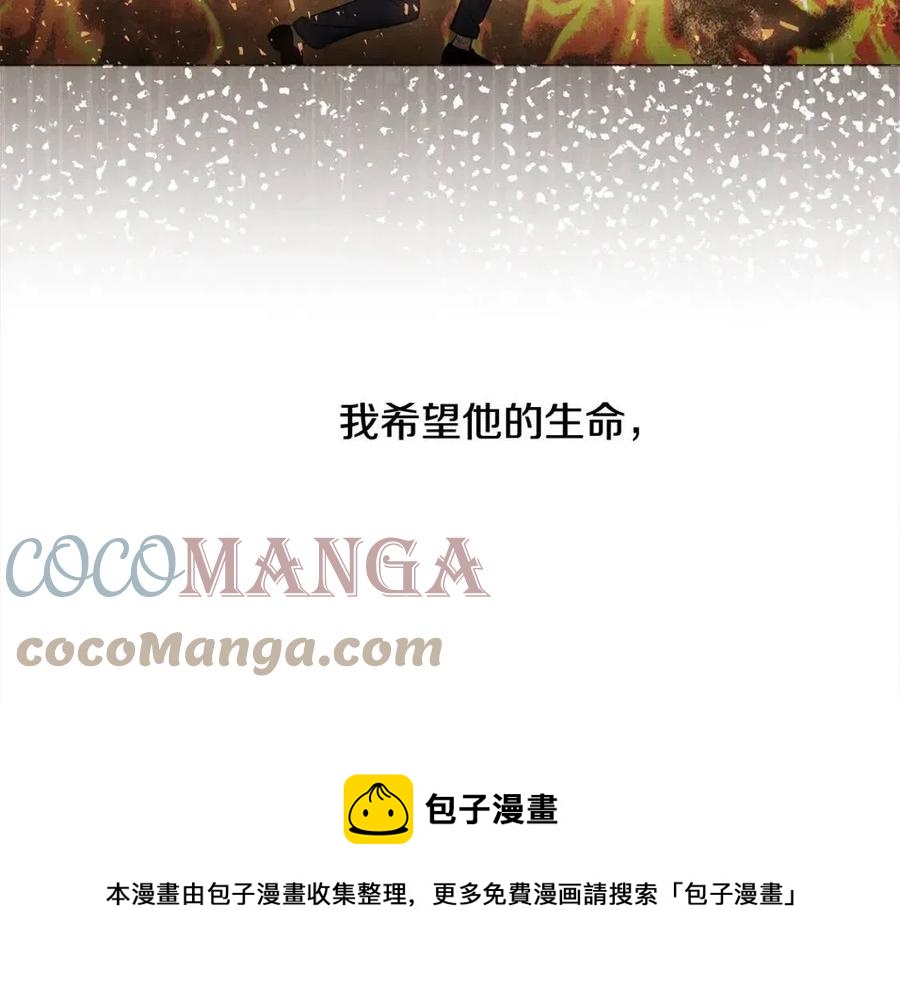 第52话 拯救68